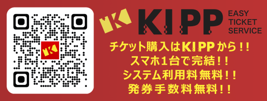 KIPP　ロゴとQRのいろんなパターン_ol